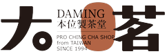 大茗本位製茶堂